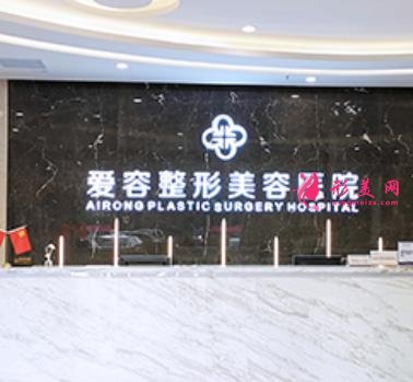 濟(jì)南隆鼻整形醫(yī)院哪家比較好？人氣排行前三甲口碑及價(jià)格收費(fèi)表供對(duì)比