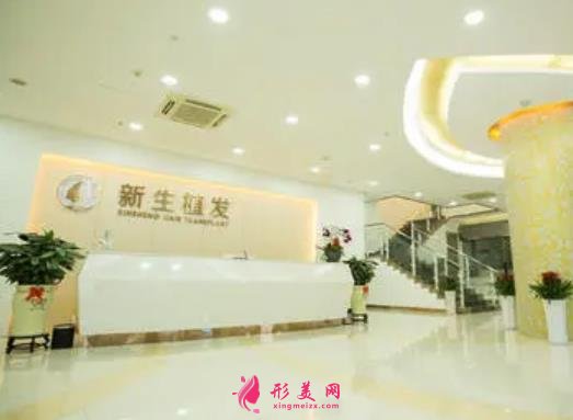 武漢正規(guī)植發(fā)醫(yī)院排行榜公布！嚴(yán)選3家口碑人氣的_含價(jià)格收費(fèi)明細(xì)供了解