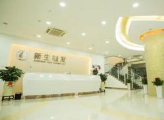 武漢正規(guī)植發(fā)醫(yī)院排行榜公布！嚴(yán)選3家口碑人氣的_含價(jià)格收費(fèi)明細(xì)供了解