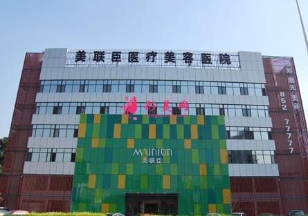石家莊整形排名前四的醫(yī)院名單一覽！美聯(lián)臣、貴美人等價格費用表公開