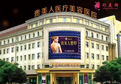 石家莊整形排名前四的醫(yī)院名單一覽！美聯(lián)臣、貴美人等價格費用表公開