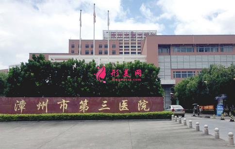 2021漳州整形醫(yī)院排名表公開！各家實(shí)力特色強(qiáng)_擅長(zhǎng)項(xiàng)目?jī)r(jià)格明細(xì)分享