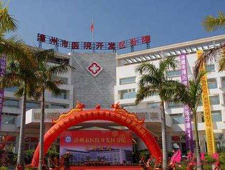 2021漳州整形醫(yī)院排名表公開！各家實(shí)力特色強(qiáng)_擅長(zhǎng)項(xiàng)目?jī)r(jià)格明細(xì)分享