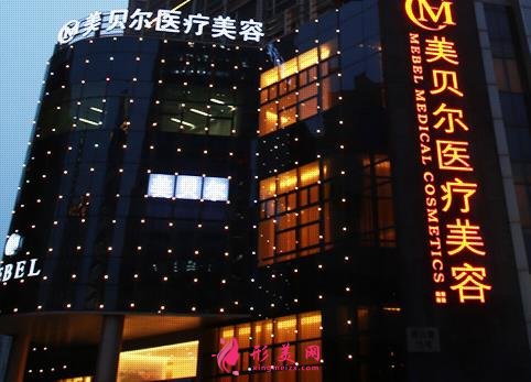 蘇州去眼袋好的醫(yī)院是哪里？當(dāng)屬這四家正規(guī)私立醫(yī)美！價(jià)格表全新參考