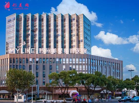 蘇州去眼袋好的醫(yī)院是哪里？當(dāng)屬這四家正規(guī)私立醫(yī)美！價(jià)格表全新參考