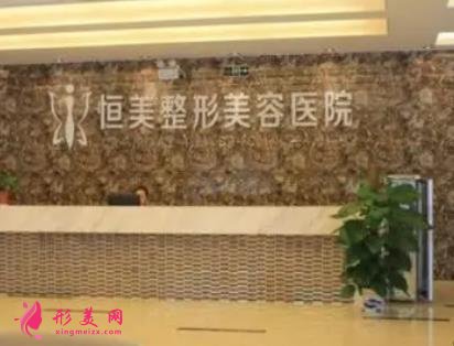 合肥祛斑醫(yī)院排名表！臺(tái)美麗格、華美入圍三甲_價(jià)格表（報(bào)價(jià)）一覽