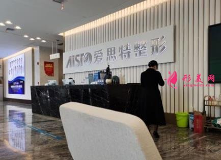 中國美容整形醫(yī)院排名前十私立機(jī)構(gòu)盤點！2021醫(yī)美價格表全新發(fā)布