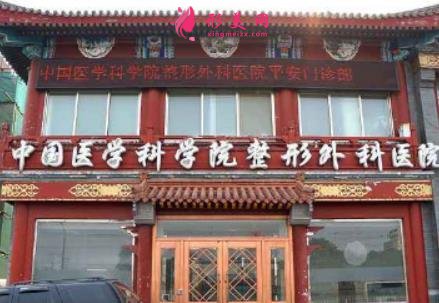 中國美容整形醫(yī)院排名前十私立機(jī)構(gòu)盤點！2021醫(yī)美價格表全新發(fā)布
