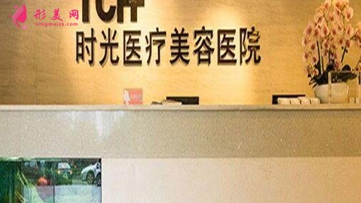 2021杭州整形醫(yī)院排前四公布！瞅瞅橙匠、時光、藝星這些實力口碑咋樣~