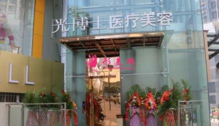 重慶整形醫(yī)院排行榜前十名權(quán)威盤點(diǎn)！附手術(shù)價(jià)格（費(fèi)用）明細(xì)一覽表