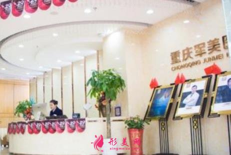 重慶整形醫(yī)院排行榜前十名權(quán)威盤點(diǎn)！附手術(shù)價(jià)格（費(fèi)用）明細(xì)一覽表