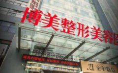 昆明十大正規(guī)大型整形醫(yī)院排行榜權(quán)威發(fā)布！2021手術(shù)價(jià)格（費(fèi)用）查詢(xún)