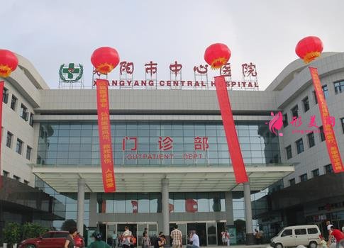 襄陽做雙眼皮整形醫(yī)院排名榜！公立和私立醫(yī)美均有盤點_價格清單參考