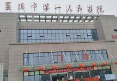襄陽(yáng)做雙眼皮整形醫(yī)院排名榜！公立和私立醫(yī)美均有盤(pán)點(diǎn)_價(jià)格清單參考