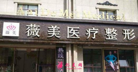 河北張家口做隆鼻整形醫(yī)院排名表更新！前四強(qiáng)口碑及價(jià)格收費(fèi)明細(xì)盤點(diǎn)