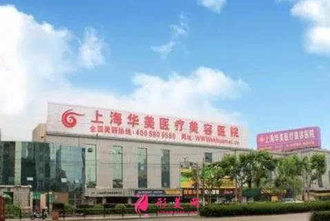 2021上海做鼻子前十整形醫(yī)院排行榜！美萊、美希等憑借高人氣口碑強(qiáng)勢(shì)入選