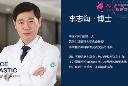 上海做磨骨整形醫(yī)生排名前三的名單公布了！何晉龍、李志海、韋敏榜上有名！
