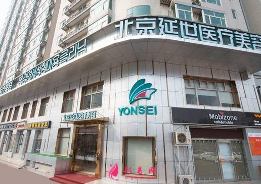2021北京私立整形醫(yī)院前十排名揭秘！這10家正規(guī)醫(yī)美實(shí)力個個強(qiáng)！不輸公立