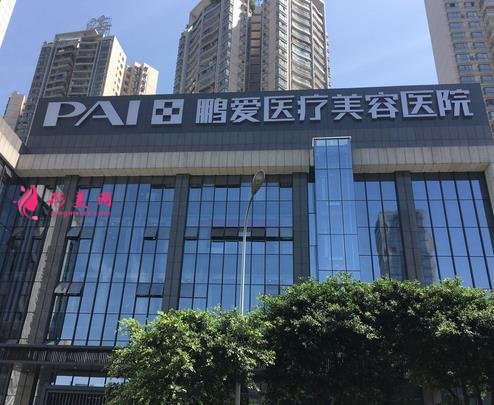 深圳整形醫(yī)院前五排名公開！瞅瞅鵬愛、陽光、希思等正規(guī)實力醫(yī)院排第幾？