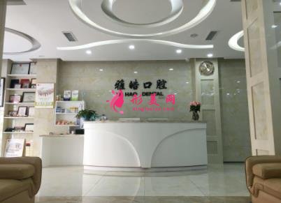 廣州私立口腔醫(yī)院排名前五名單發(fā)布！牙齒矯正（正畸）價(jià)格費(fèi)用查詢