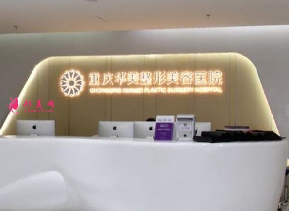 重慶做鼻子推薦哪家醫(yī)院好？排名榜權(quán)威盤點4家！都是知名連鎖上榜