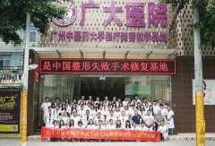 2021國內(nèi)磨骨整形醫(yī)院排名表！重慶時光首次上榜就位居第二！可查價格