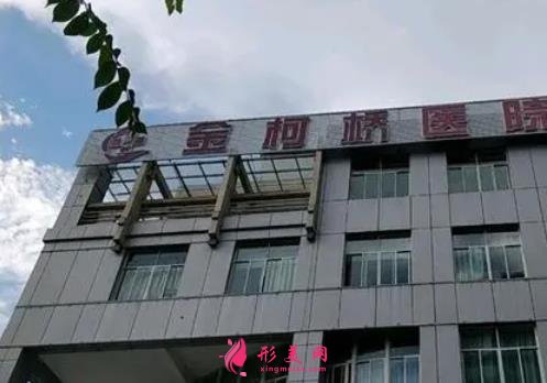 紹興美容院哪家好？揭秘口碑正規(guī)醫(yī)院排行榜前四強(qiáng)_附各項(xiàng)價格收費(fèi)