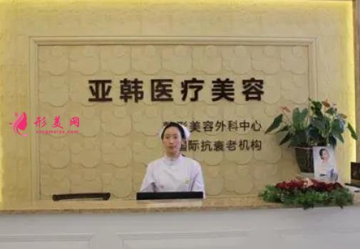 紹興美容院哪家好？揭秘口碑正規(guī)醫(yī)院排行榜前四強(qiáng)_附各項(xiàng)價格收費(fèi)