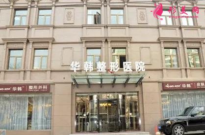 北京美容整形醫(yī)院前十推薦！這10家去過的姐妹都說審美效果好價(jià)格不貴
