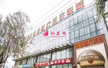 北京美容整形醫(yī)院前十推薦！這10家去過的姐妹都說審美效果好價(jià)格不貴