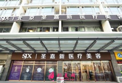 北京美容整形醫(yī)院前十推薦！這10家去過的姐妹都說審美效果好價(jià)格不貴