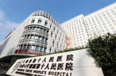 上海公立醫(yī)院口腔科排名前四名單公示！2021種植牙（整牙）價(jià)格在線(xiàn)查詢(xún)