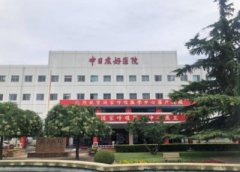 北京公立口腔醫(yī)院排名前三的有哪些？2021種植牙（整牙）價格明細