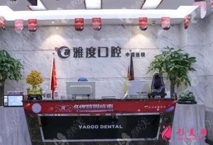 廣州口腔三甲醫(yī)院排名前四名單發(fā)布！2021牙齒矯正（整牙）價(jià)格明細(xì)查詢
