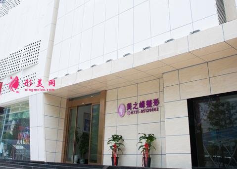 長(zhǎng)沙做雙眼皮的醫(yī)院哪家好？整形排名榜單出爐！2021口碑實(shí)力派醫(yī)院任你挑！