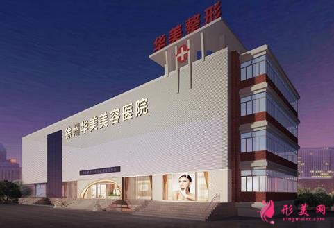徐州正規(guī)割雙眼皮醫(yī)院排行榜前四推薦！這幾家當?shù)厝硕颊f效果好且價格親民