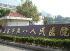 上海三甲整形醫(yī)院排名前五名單出爐！2022手術(shù)價(jià)格費(fèi)用在線查詢