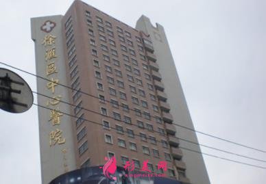 上海三甲整形醫(yī)院排名前五名單出爐！2022手術(shù)價(jià)格費(fèi)用在線查詢