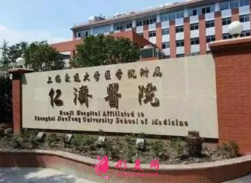 上海三甲整形醫(yī)院最新排名前五名單出爐！2021手術(shù)價(jià)格費(fèi)用在線查詢