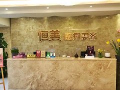 溫州割雙眼皮整形醫(yī)院排行榜！恒美、名人、芘麗芙等四強(qiáng)醫(yī)美口碑價(jià)格分享