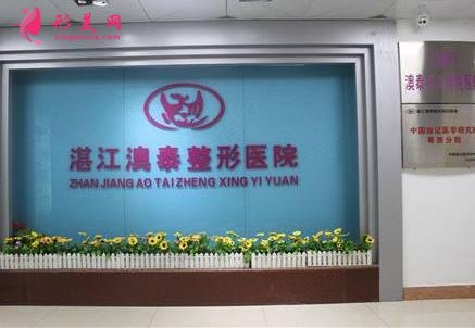 湛江割雙眼皮好的醫(yī)院排行榜！嚴(yán)選四家優(yōu)質(zhì)口碑醫(yī)院推薦_價格標(biāo)準(zhǔn)免費(fèi)看
