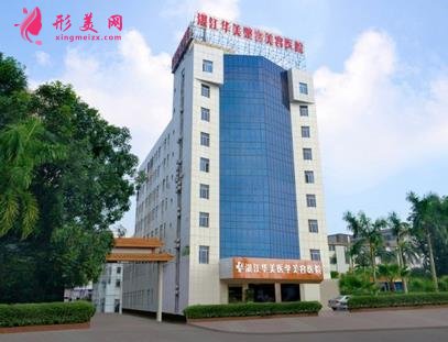 湛江割雙眼皮好的醫(yī)院排行榜！嚴(yán)選四家優(yōu)質(zhì)口碑醫(yī)院推薦_價格標(biāo)準(zhǔn)免費(fèi)看