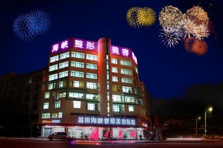 莆田做雙眼皮整形醫(yī)院有哪些？排名榜前四名公開(kāi)對(duì)比！附熱門(mén)價(jià)格價(jià)目表