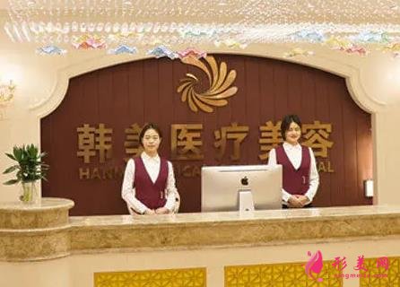 長(zhǎng)沙正規(guī)整形醫(yī)院哪家好？先分享排名靠前的5所醫(yī)院優(yōu)勢(shì)_及各項(xiàng)價(jià)格費(fèi)用