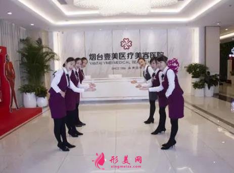 煙臺(tái)整形美容醫(yī)院排名前五強(qiáng)盤點(diǎn)！華怡、洛神、鵬愛等名氣大審美好的入選