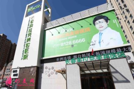 長(zhǎng)春市正規(guī)整形醫(yī)院排行榜前三強(qiáng)公示！中妍整形實(shí)力入圍_價(jià)格表一覽