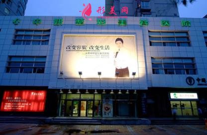長(zhǎng)春市正規(guī)整形醫(yī)院排行榜前三強(qiáng)公示！中妍整形實(shí)力入圍_價(jià)格表一覽