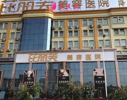 溫州整牙齒的醫(yī)院哪里好？對(duì)比體驗(yàn)后推薦這四家！技術(shù)好且價(jià)格透明