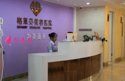 福建整形醫(yī)院前四排行榜揭秘！格萊美口碑領銜_附價格一覽表