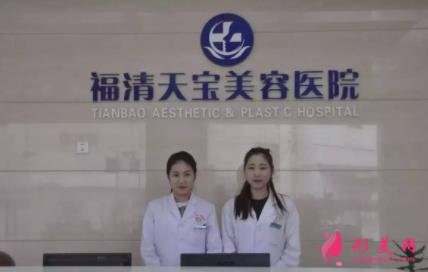 福建整形醫(yī)院前四排行榜揭秘！格萊美口碑領銜_附價格一覽表